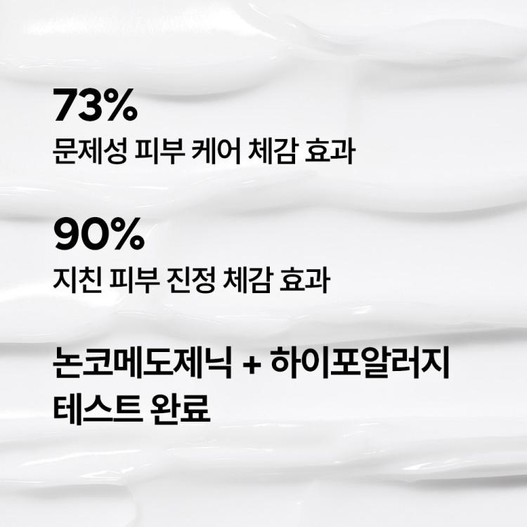 Innisfree Visa Cica Balm 40ml, koreańskie kosmetyki