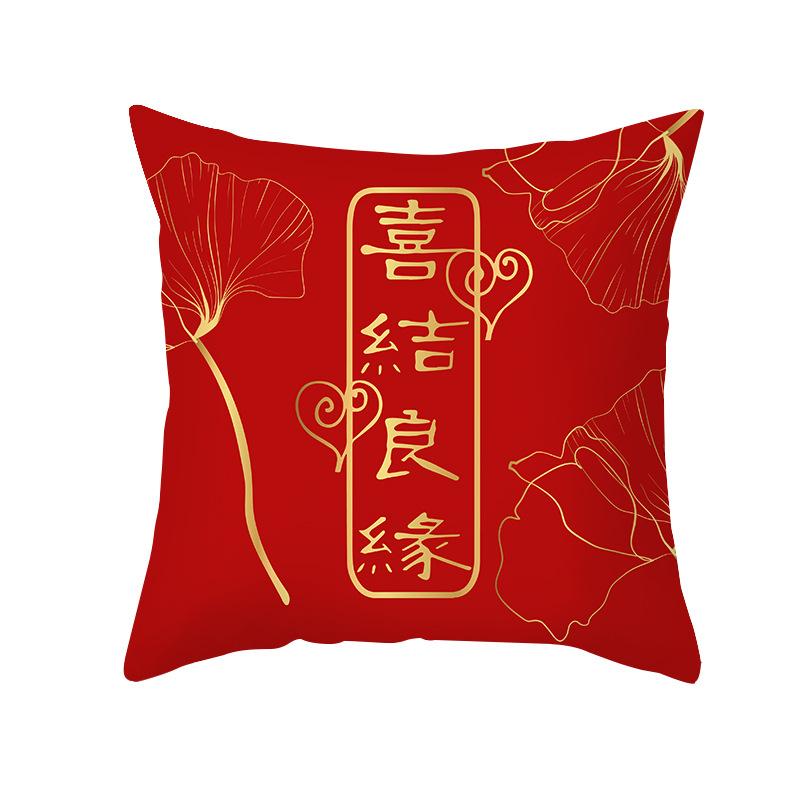 Rotgoldenes Happy Wort Kissen Hochzeitsdekor Kissenbezug Neuer Chinesischer Stil Hochzeit Zuhause Festlich Feiertag Bettseite Sofa Kissen