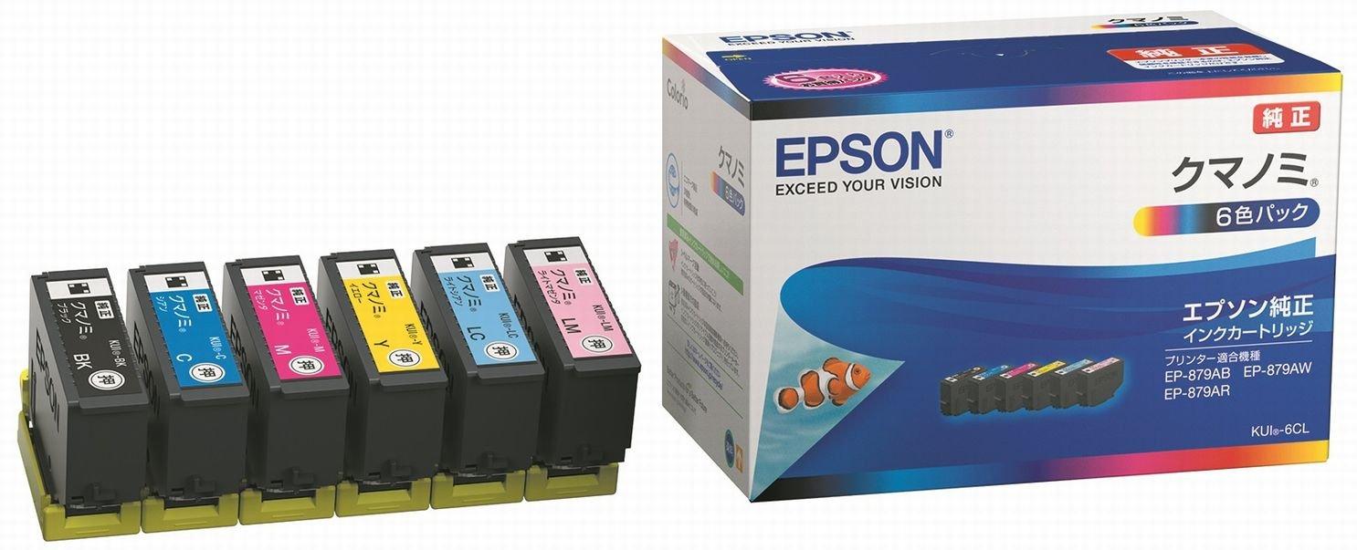 

Epson Genuine Ink Cartridge Clownfish KUI-6CL 6-Pack