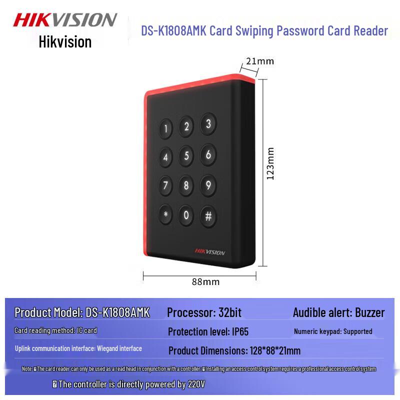 Hikvision IC Card and Password Access Reader