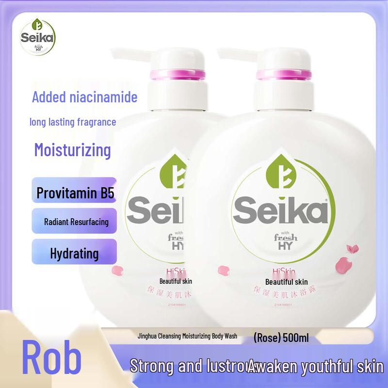 Jinghua Niacinamide Rose Moisturizing Shower Gel Twin Pack