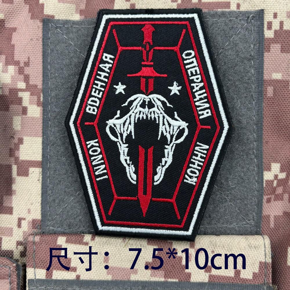New Design Call of Duty Series Velcro Patches Badge Embroidered Magic Armband Badge Camo Bag Accessory for Backpack Clothing