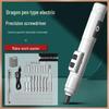 Rechargeable Handheld Electric Screwdriver Set