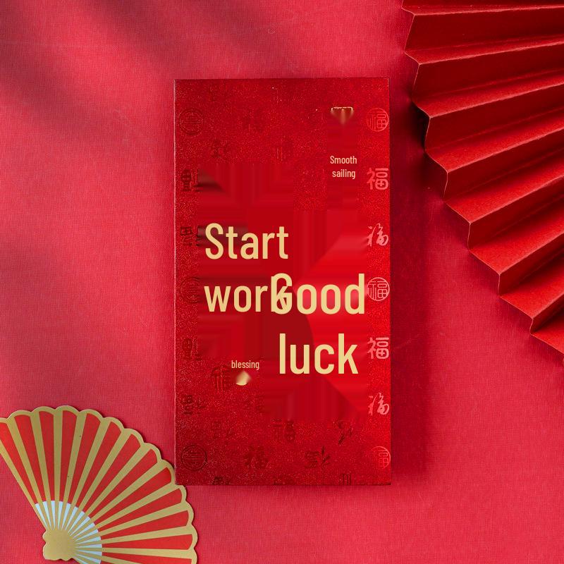 2025 New Year Prosperous Red Envelope: High-End Creative Spring Festival Gift with Lucky Character