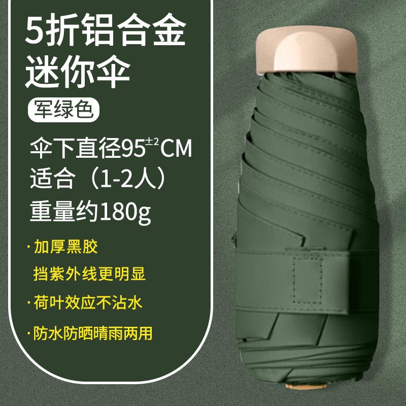 

Vinyl Sunshade 50% Off Sun Umbrella Mini Portable Pocket Capsule Umbrella Umbrella iron umbrella stand
