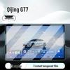 Qijing GT7 Central Control Tempered Film Screen Protector for 26 Car Navigation Models