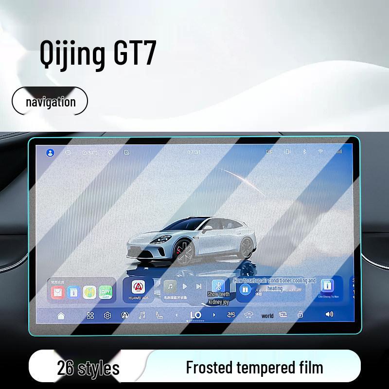 Qijing GT7 Central Control Tempered Film Screen Protector for 26 Car Navigation Models