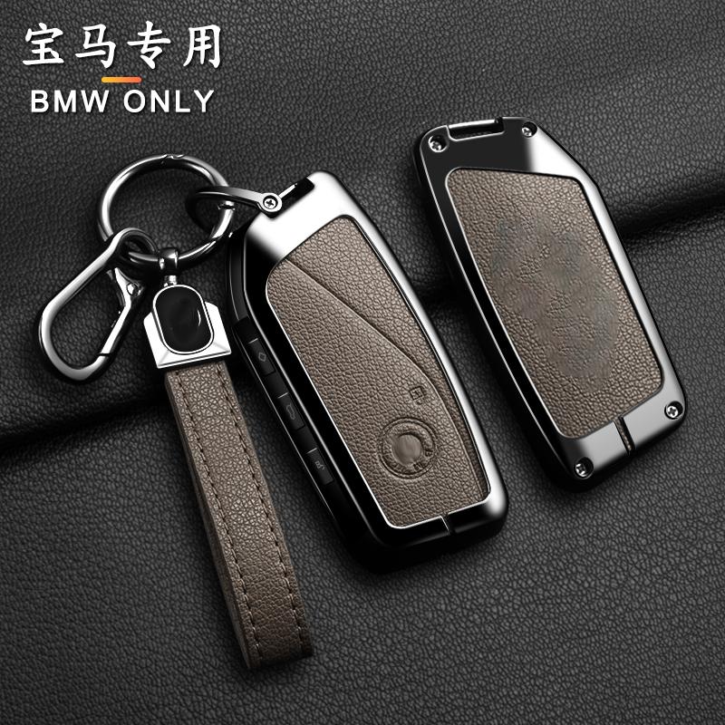 Zinc Alloy Car Key Case Suitable for BMW 7 Series G70 G09 XM U06 G81 M3 2023 I7 X7 G07 LCI iX I20 X1 U11 Car Key Protection Case