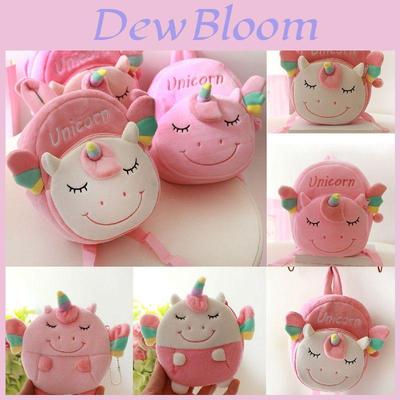 Kawaii Unicorn Plush Backpack For Kids With Soft Mini Coin Purse Pink And White Colors