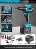 Brushless Industrial Lithium Battery Dust Blower Gun
