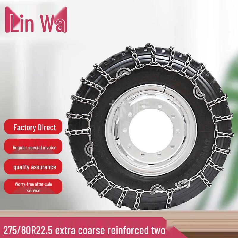 Linwa Heavy Duty Snow Anti-Skid Chains with Tool Kit