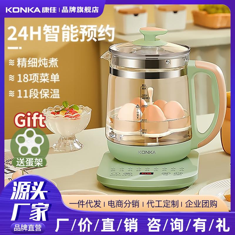 1.8L Health preserving pot Household glass health preserving pot Multi function Kettle decocting tea cooker electric kettle 220V