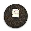 TAETEA Tea 2018 Ripe Tea Dayi 8592 Batch 1801 Pu Erh 357g