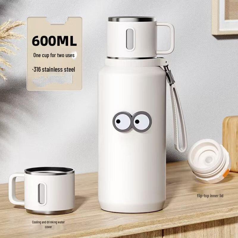 Shangqi Insulated Tea Infuser Bottle with Handle, 600ml