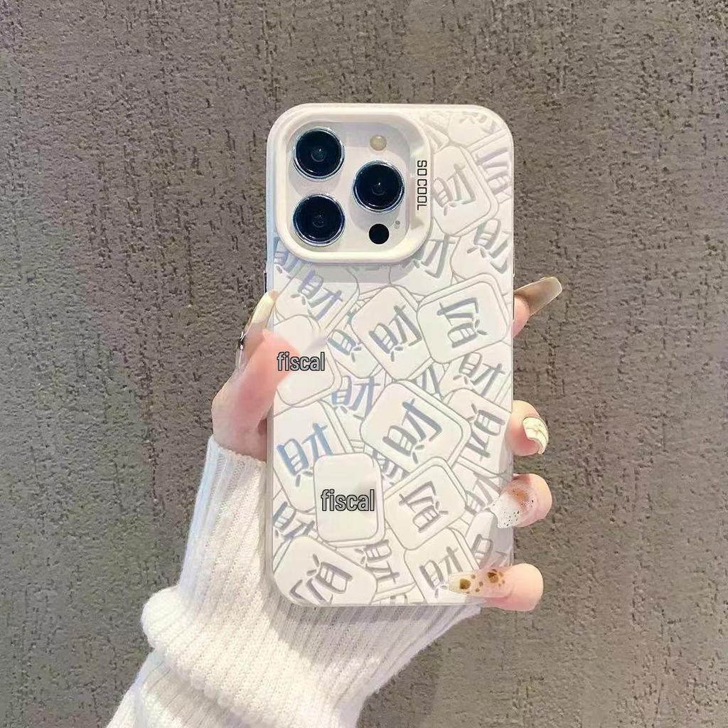 Noworoczne Szczęśliwe Srebrne Etui na Telefon Muszla dla Apple 15/16/17pro, 14promax, 13/12/11X