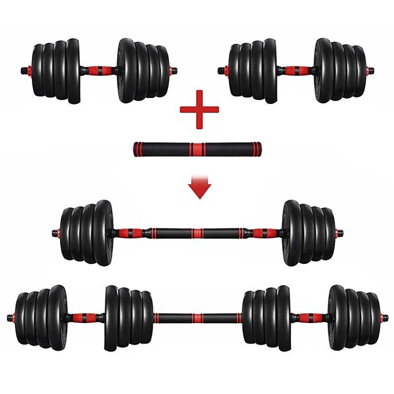 WURONG Adjustable Rubber-Coated Dumbbell & Barbell Set