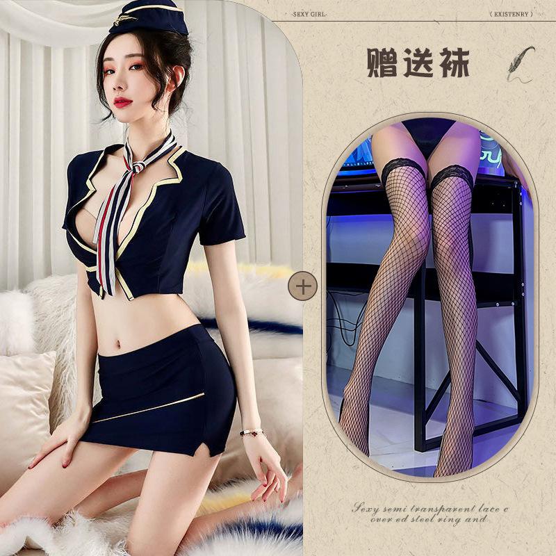Sex underwear European and American sexy hip skirt cosplay stewardess uniform temptation suit Sao COS uniform