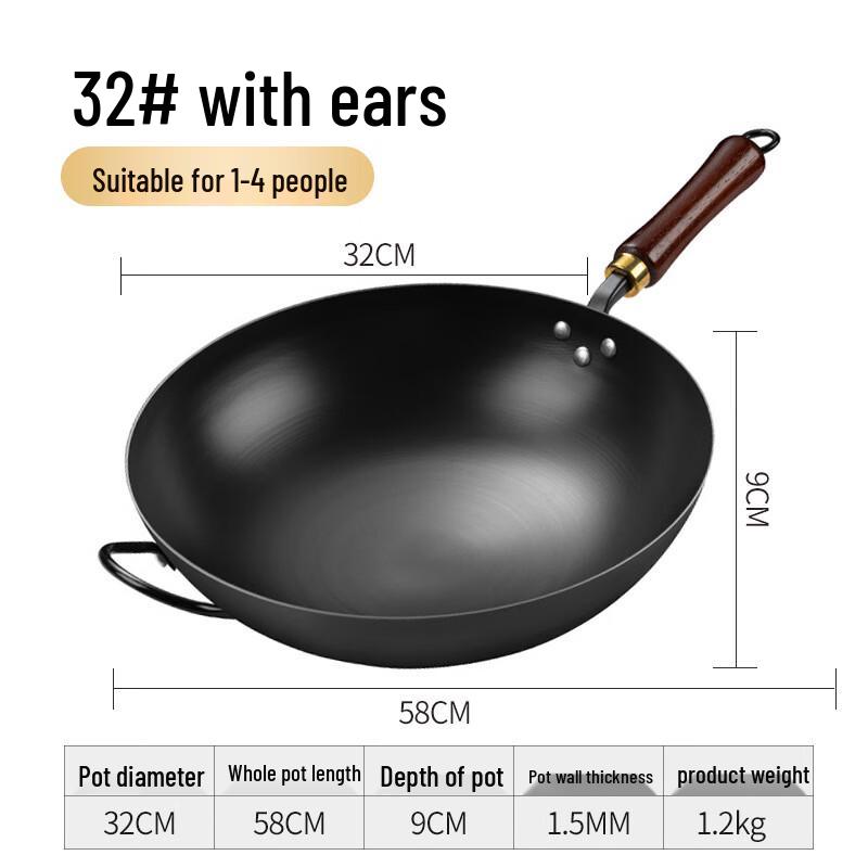Jixingren Concave Non-stick Nitrided Iron Wok