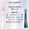Brown Replacement Brush Oral B iO Genuine Gentle Care 1 year supply (4 pieces) [For iO series] iORBSW-4EL