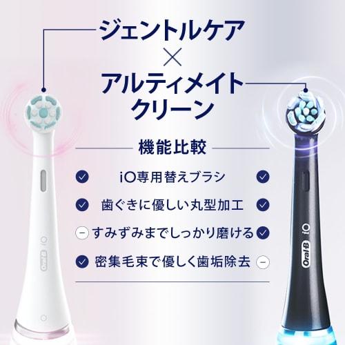 Brązowa Wymienna Szczoteczka Oral B iO Oryginalna Gentle Care zapas na 1 rok (4 części) [Dla serii iO] iORBSW-4EL