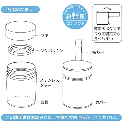 Skater Stainless Steel Soup Jar 180ml with Exclusive Pouch Winnie the Pooh Relax KLJFV2-A
