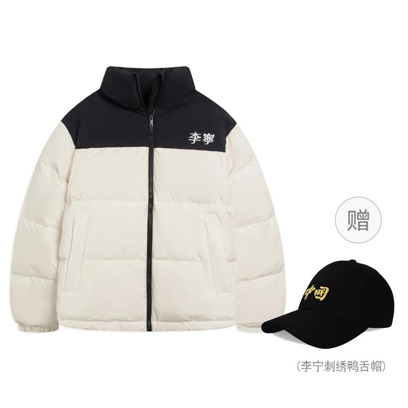 Li Ning Hot Pots Down Collection Down Jacket Winter Unisex Ecru AYMS307-1 XXL