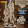 JEEP Men's Lightweight Summer Cargo Hiking Pants