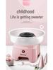 Nuoyang Kids' Automatic Cotton Candy Maker - Mini & Colorful Sugar Art Machine