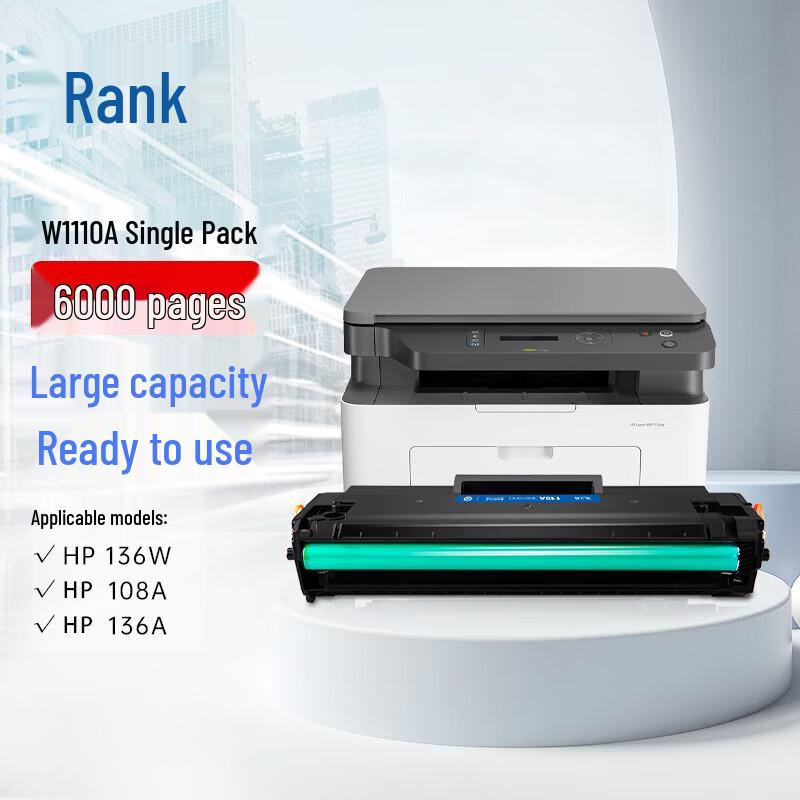 Generic W1110A/110A Compatible Toner Cartridge