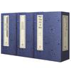 Shanpin Hall Chinese Strategy Classics Collection
