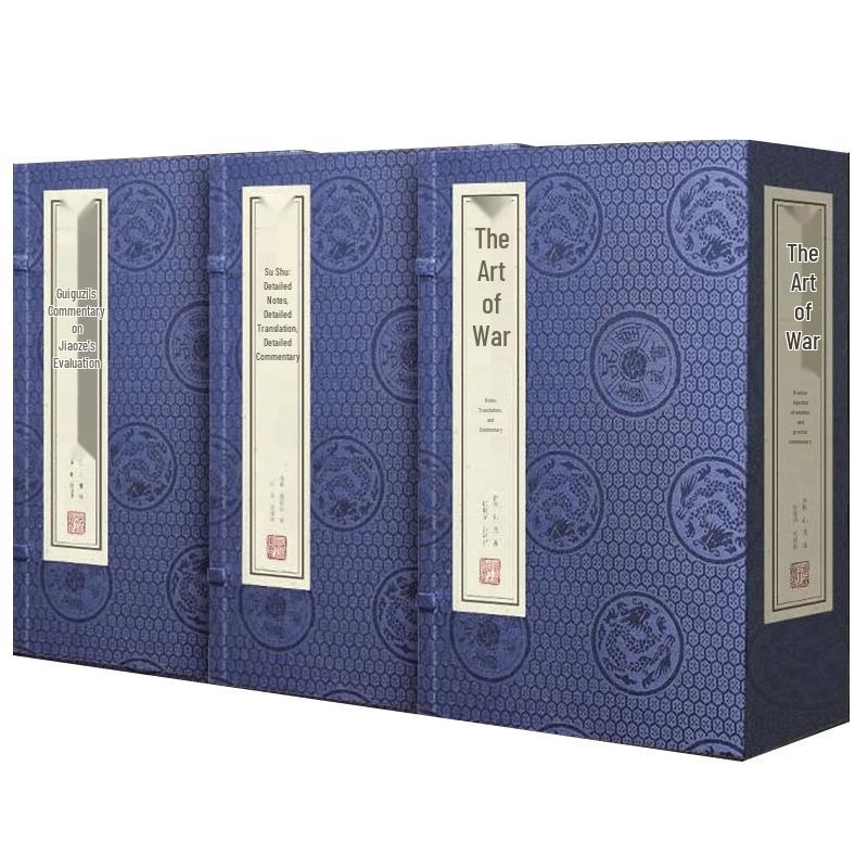 Shanpin Hall Chinese Strategy Classics Collection
