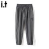 CHOCOOLATE Men's Ice Silk Quick-Dry Loose Jogger Pants