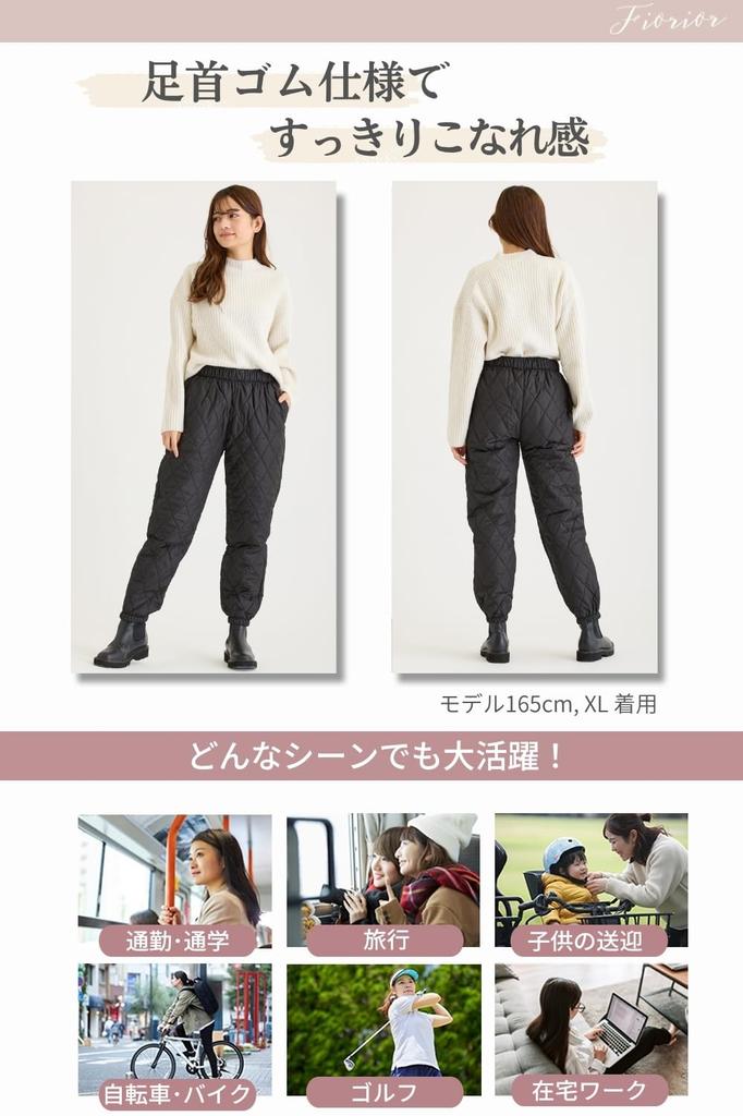 Fiorior Lightweight and Warm Padded Jogger Long Winter Down and Size M Women's Pants, Pants, Loungewear, Pants, Water-Repellent, Windproof,