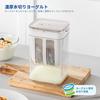 Reusable 1100ml Yogurt Strainer, Strainer Container for Straining Yogurt, Suitable for Homemade Soy Milk and Milk.