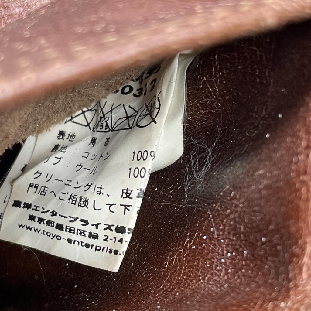 BUZZ RICKSON'S BR80253/BR80312 Ruffwear Standard A-2 Horsehide Flight Jacket Jacket 42 BrownUsed