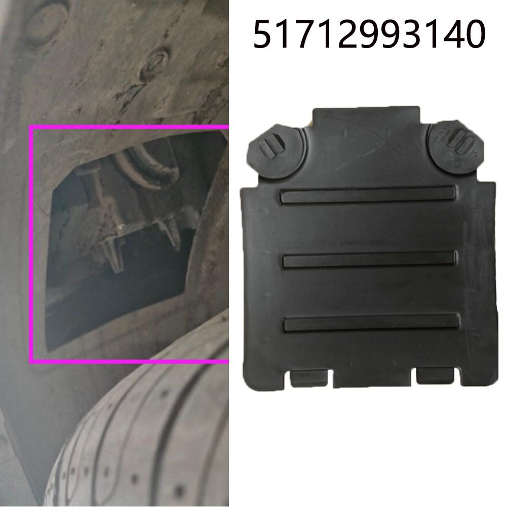 Black Cover Car Accessories For BMW X1 E84 Panel Car Spare Parts