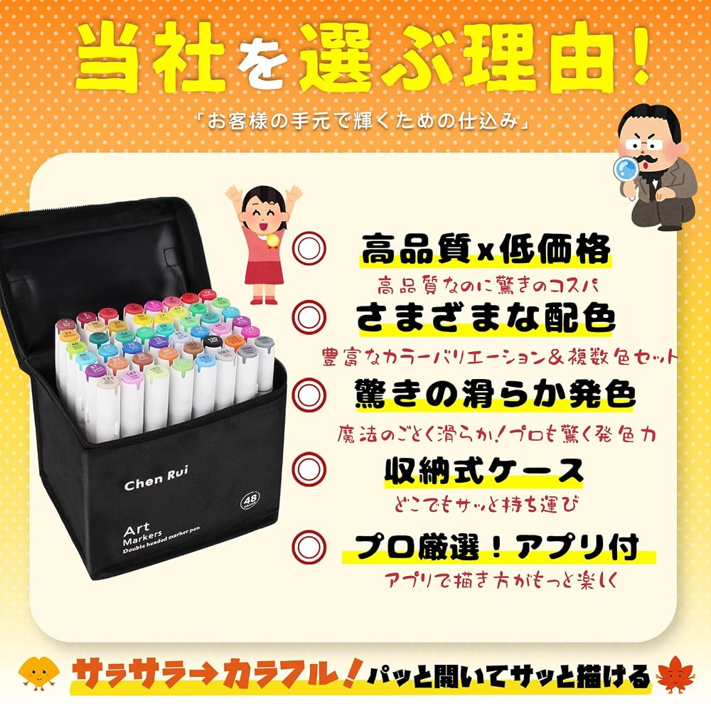 Illustration Markers, 80 Colors, Alcohol-Based Markers, Brush Type & Twin Type, with Free App, Art
