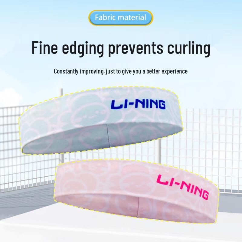 Li-Ning Kids' Sweat-Wicking Sports Headband