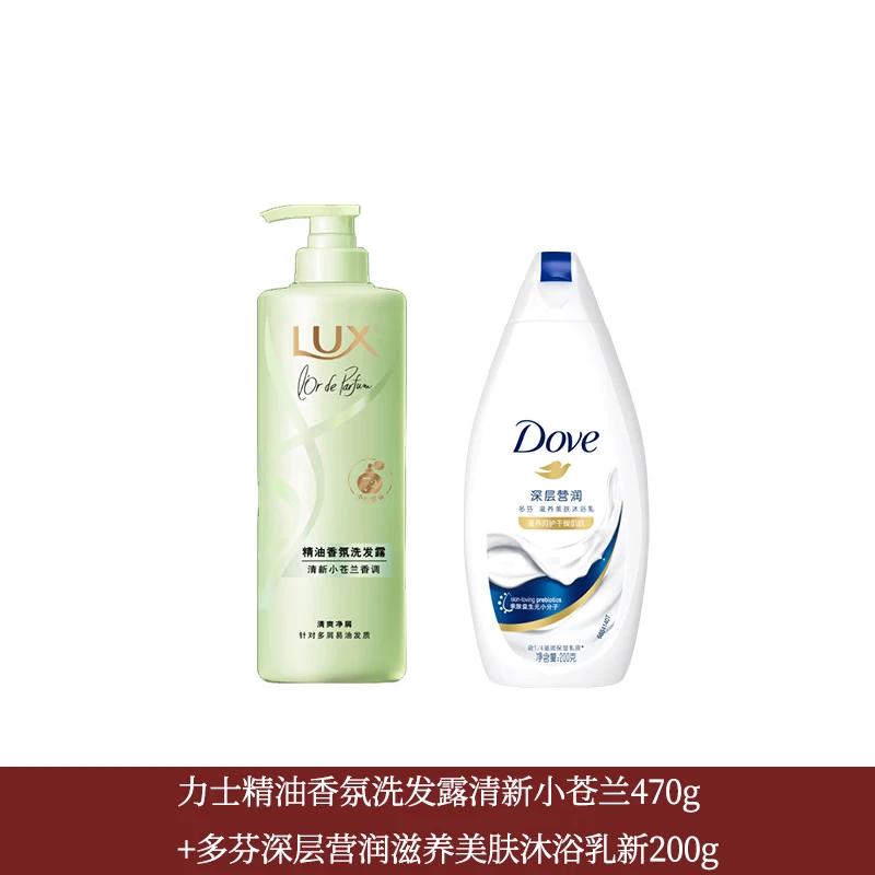 Шампунь и питательный гель для душа Lux Freesia - дуэт