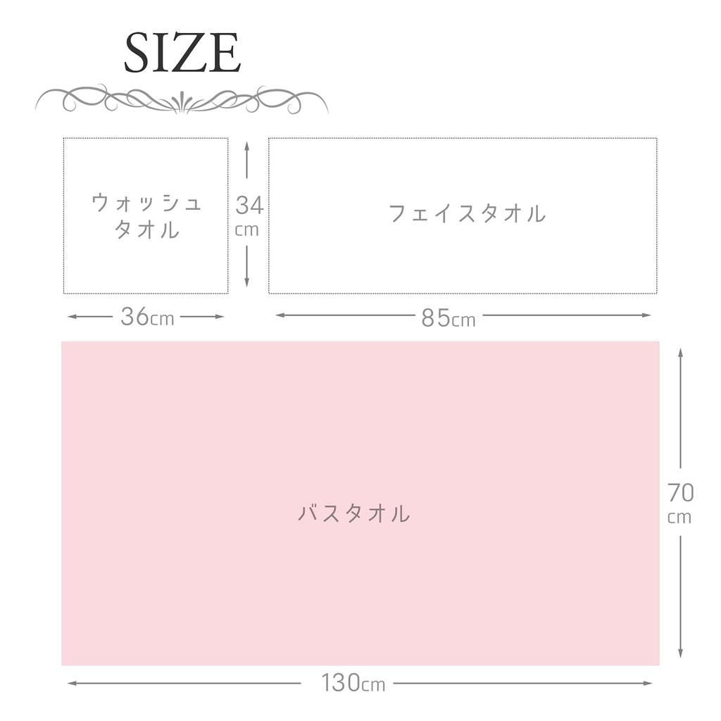 Kusunokibashi Monori Imabari Towel Tantoro 2 Bath 70cm X Product Towel, Khaki, 130cm, Number 1-68265-11-MOG