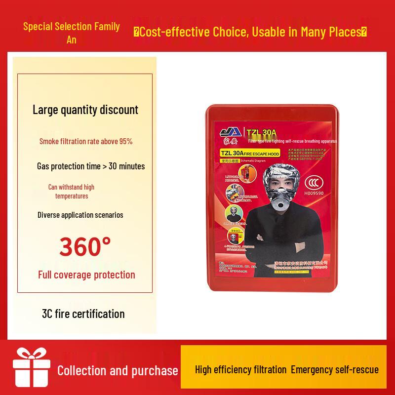 Home Safety Filtering Fire Escape Mask