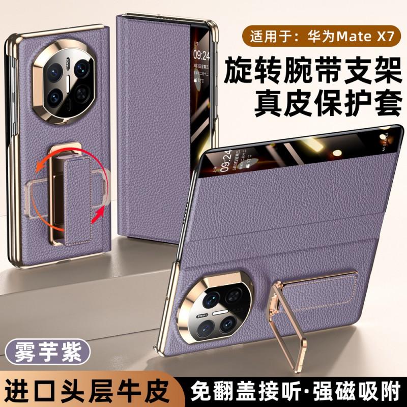Leather Case Mate X7 Rotating Wristband Stand Dual-axis Plating Smart Window Compatible With X6