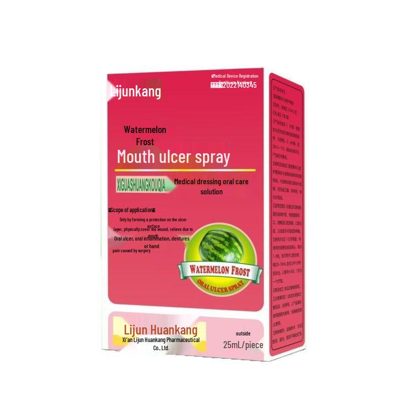 Спрей Lijunkang от язв во рту - Жидкость медицинского назначения для ухода за полостью рта