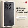 Compatible Redmi K90 Phone Case Xiaomi K90 Full Coverage Soft Case Chinese Style Anti-Drop Creative National Trend Unisex Good Luck