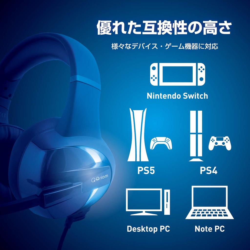 Yamazen Gaming 50mm Rotating Microphone with and with Rainbow LED Lighting Headset, Wired, 3.5mm USB, Drivers, 120-Degree (Compatible PS4, Switch,