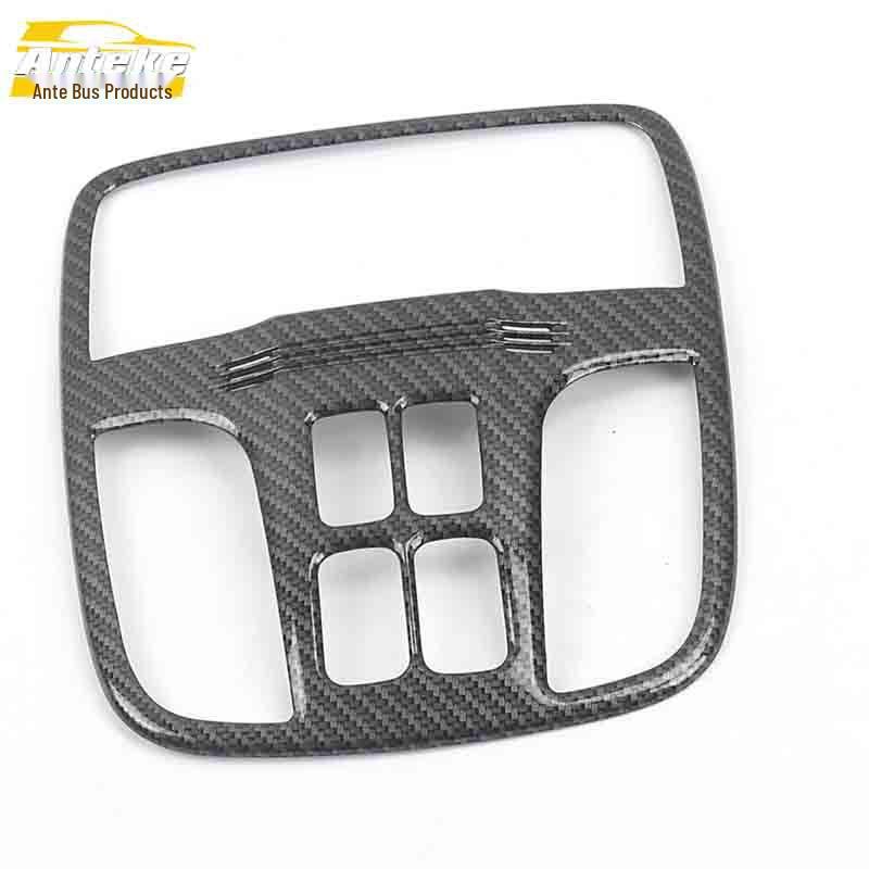 JAC Refine S7 Reading Light Cover & Decorative Frame