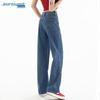 JEANSWEST Women's 2025 Autumn Vintage High-Waist Wide-Leg Loose Jeans