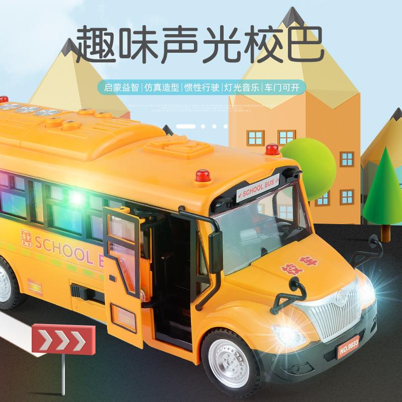 Lighting And Music Story Inertial School Bus Children'S Toy Car, Door-Opening Simulation Bus Model