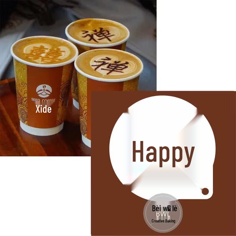 Qiwei 2026 Festive Blessing Coffee Latte Art & Baking Stencils (Set of 3)
