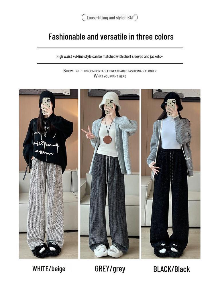 Women's Striped Wide-Leg Wool Pants, Spring/Autumn 2025: Loose, Casual, Drapey Twill with Silver Thread Detailing.
